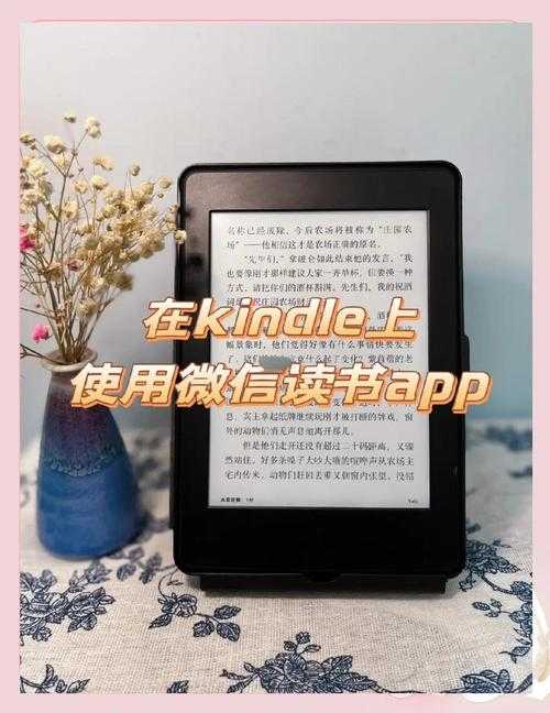 Kindle PDF导入终极指南:从基础操作到高阶技巧全解析