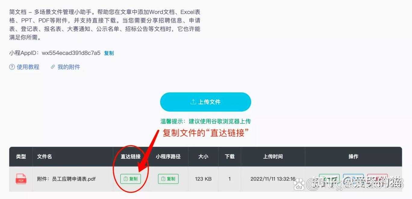 PDF转发朋友圈的3种高阶玩法:90%的人第一步就错了