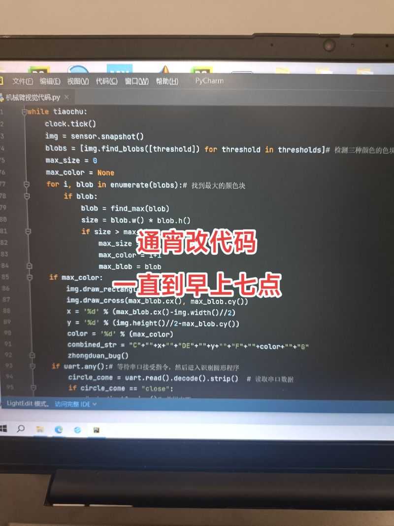 从截图到归档:工程师高效实现代码图片转PDF的终极指南