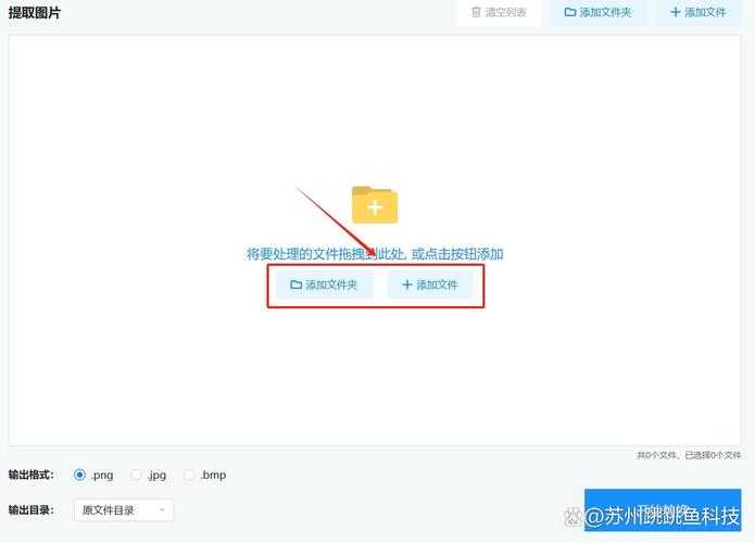 PDF图片提取终极指南:5种方法解决你的办公痛点