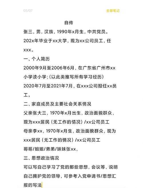别让工作白干!Excel转PDF时数据丢失的深层解法与避坑指南