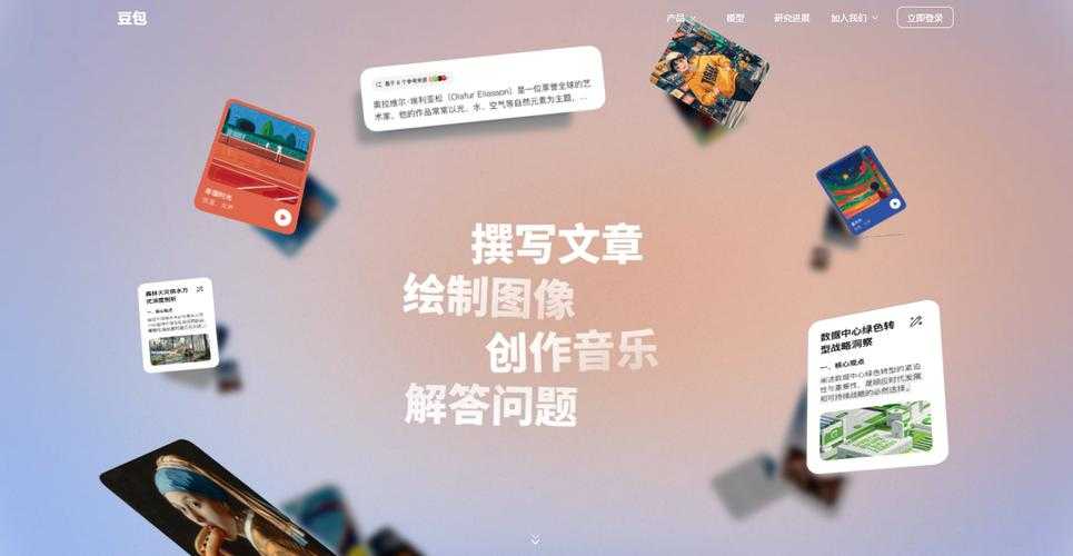 别让PDF困住你的灵感:探索真正好用的免费转换术