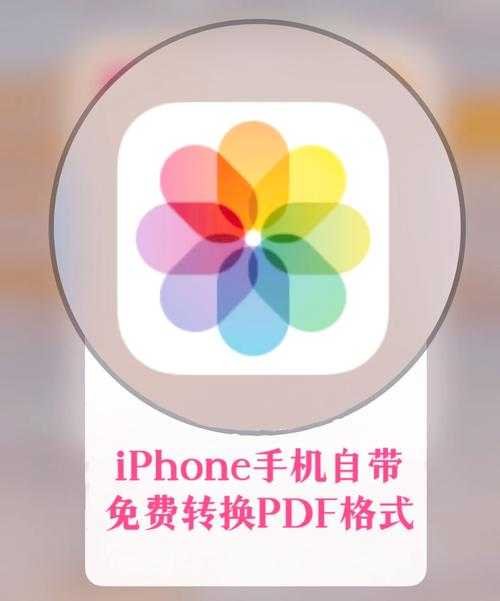 苹果PPT转PDF的终极指南:从基础操作到高阶技巧全解析