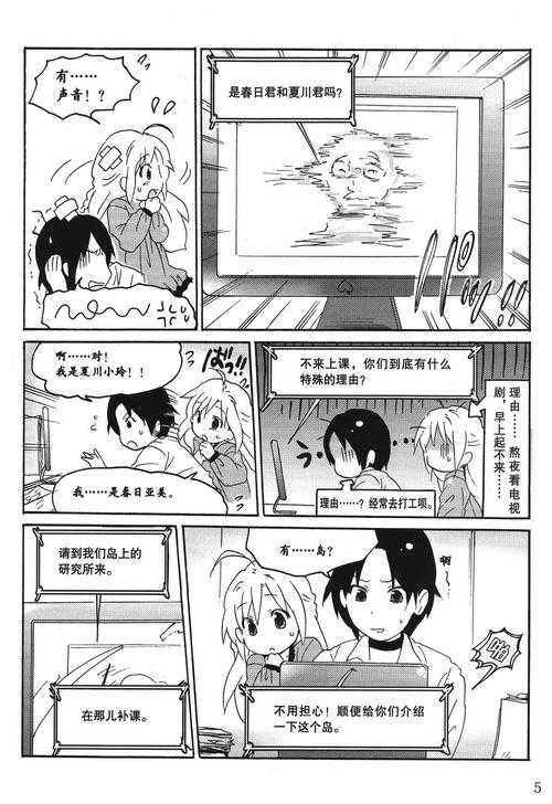 从加载卡顿到分镜享受:这份超实用PDF漫画阅读全指南