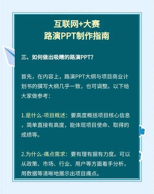 PPT转PDF软件下载终极指南:从职场菜鸟到效率达人的进阶之路