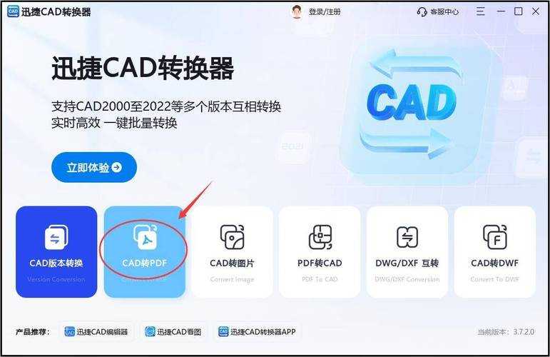 解密工程图纸流转:从底层逻辑剖析exb怎么转换成pdf的最佳实践