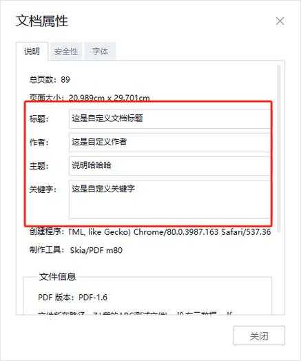 从日常场景出发:专业解析Word文件怎么改PDF格式的全面指南