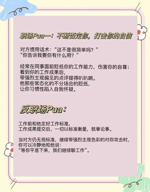 职场人避坑指南:深度解构Excel转PDF变形的秘密拯救术