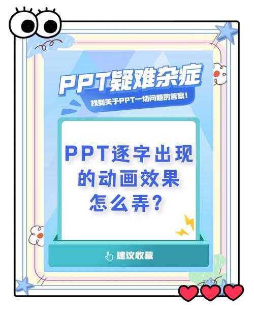 PPT转PDF字体丢失?5个专业解决方案帮你彻底解决这个办公噩梦