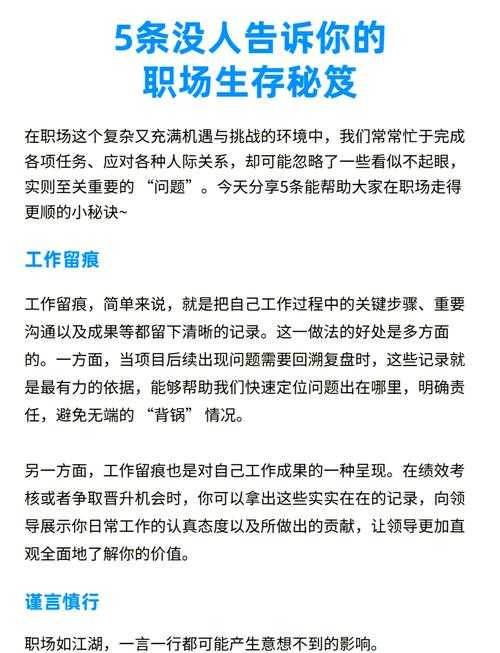 深入解析：职场人士如何免费编辑PDF文件的独特策略