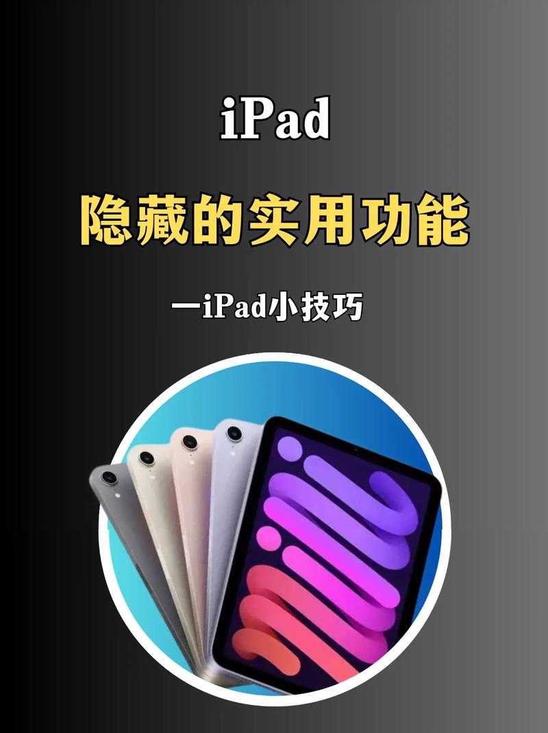 为什么说你的iPad图片转PDF方式一直用错了？深度拆解3大认知误区