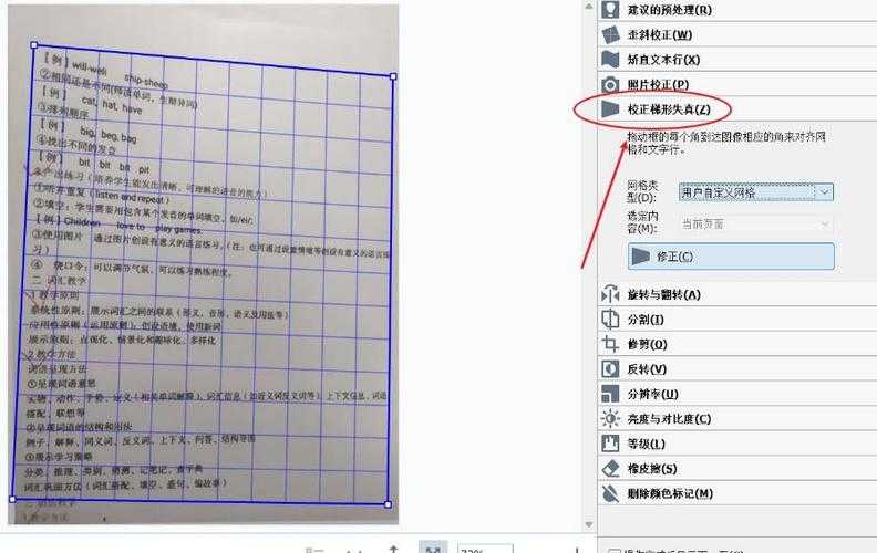 PDF扫描件的深度进阶指南:从模糊到专业级的7个实战技巧