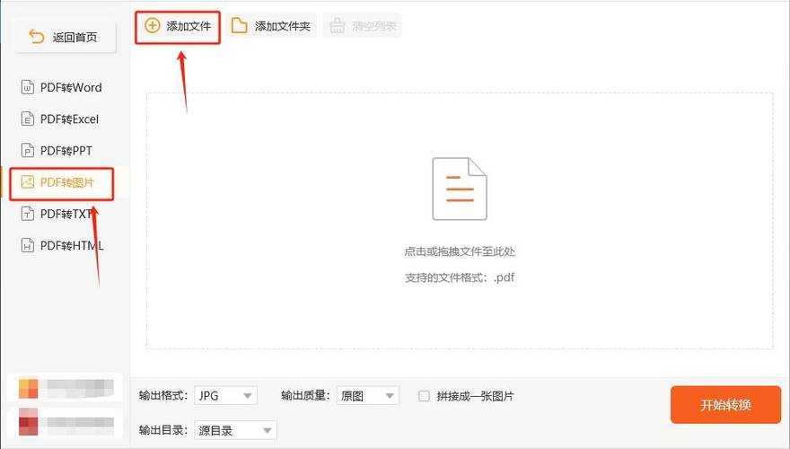 为什么微信图片转PDF后文件变小了？深度解析与3种无损解决方案