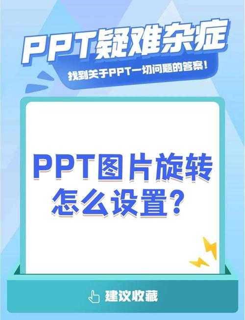 为什么PPT转PDF会变形？5个工程师才知道的修复秘籍