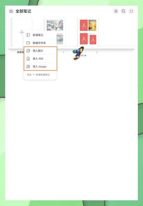 PDF一键变Word，高手都在用的全流程技巧大公开