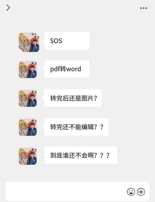 为什么PDF转Word后字体不一样？3个底层原因与专业解决方案