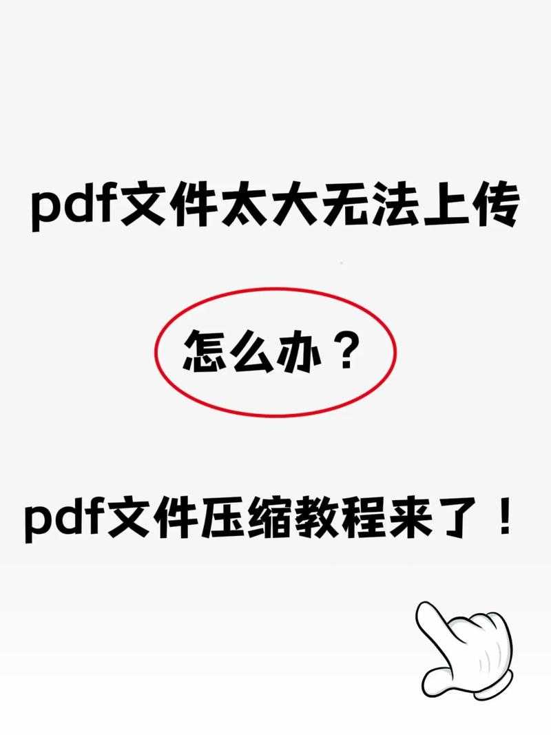 PDF图标太单调？3种方法教你自定义Windows系统下的PDF文件图标