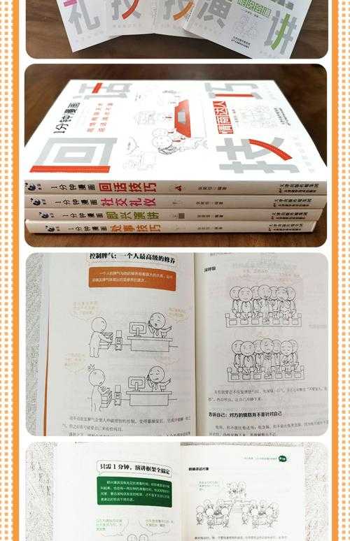 解密好绘本如何好PDF：从排版到输出的专业级处理指南