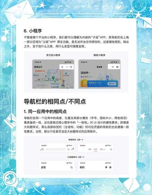 PDF左侧导航栏生成全攻略：从原理到实践的深度解析