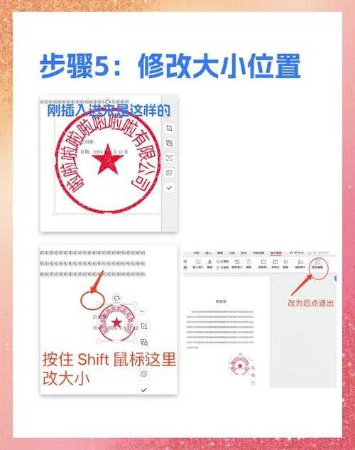 Excel印章转PDF终极指南:从基础操作到专业解决方案