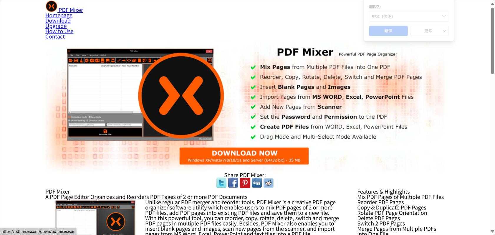 职场人必看：3种高效将图片转PDF的方法，总有一种适合你