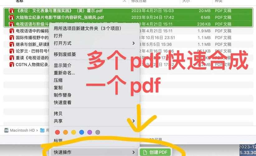 苹果电脑用户必看：PDF转PPT的3种专业方案与隐藏技巧