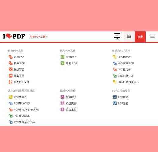 PDF转Word网站深度测评：从职场菜鸟到老司机的避坑指南