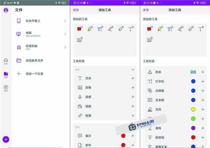 福昕PDF打印全攻略：从基础操作到高阶技巧，90%用户不知道的隐藏功能