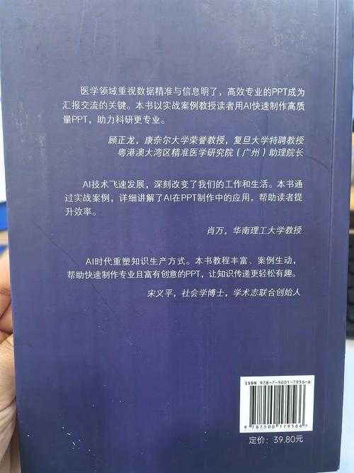 PPT转PDF网站终极指南：从职场菜鸟到效率达人的秘密武器