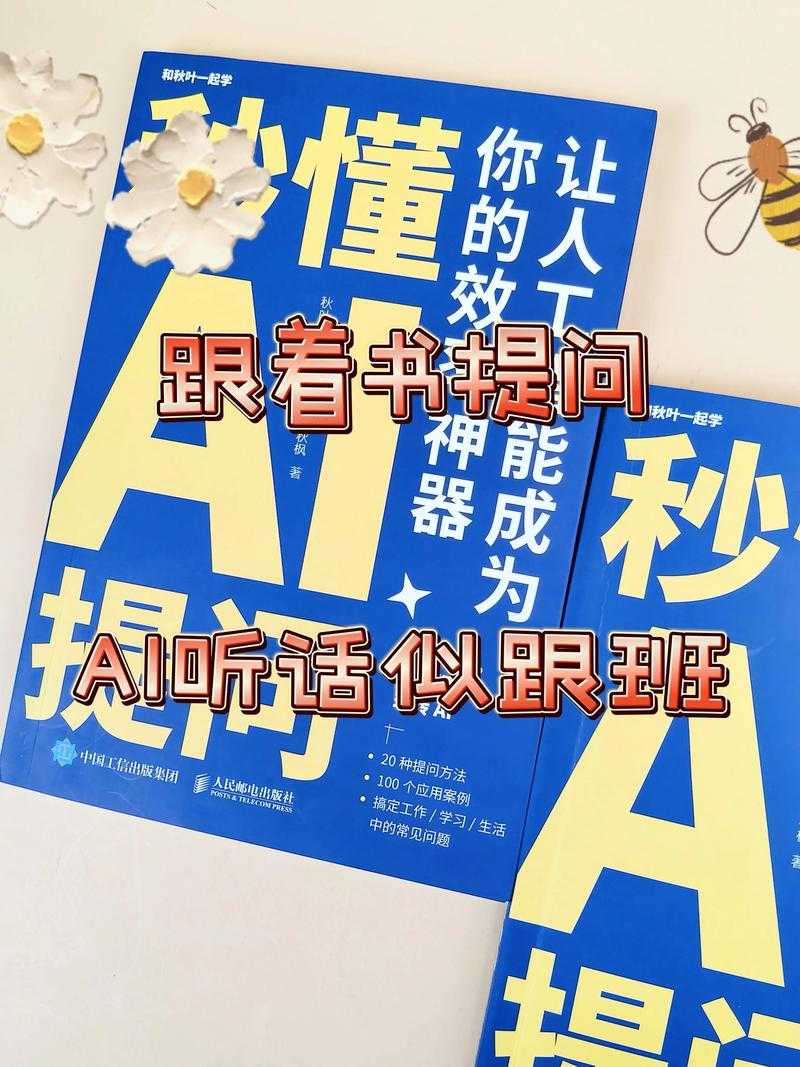 PDF搜索终极指南：90%的人不知道的高级搜索技巧