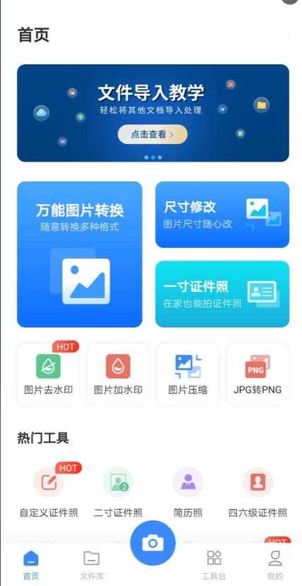 职场人必看：图片文字转PDF格式的3种高效方案，总有一款适合你