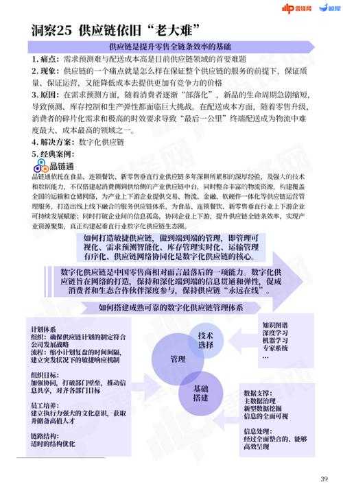 PDF页面倒序排列:从办公痛点到高效解决方案的深度实践