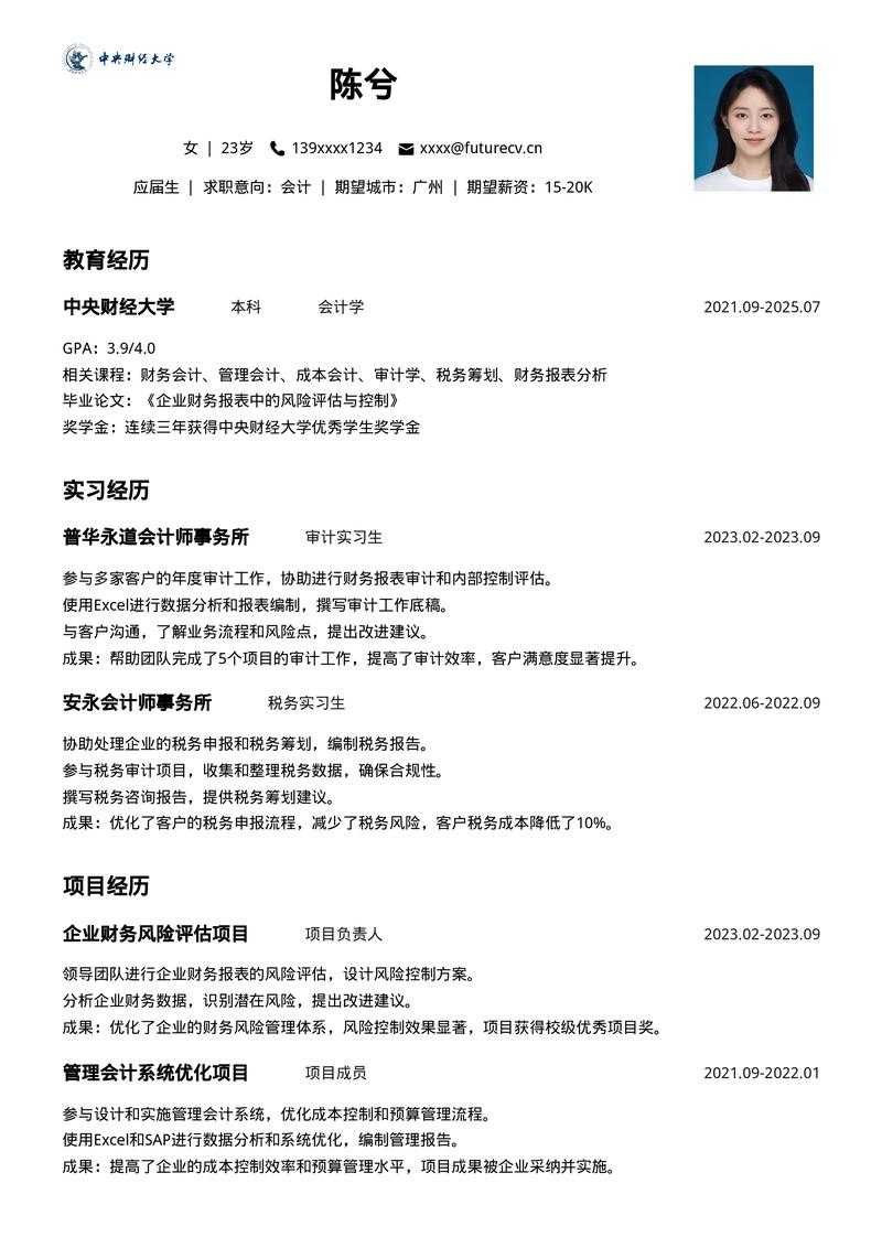 PDF简历填写全攻略:从入门到精通的职场必备技能