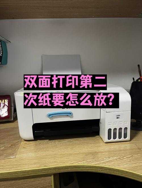 90%的人都浪费纸张？深度解析PDF双面打印的5个高效技巧