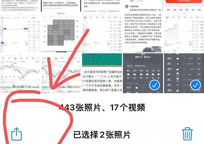 照片转PDF全攻略：从手机相册到专业文档的进阶之路