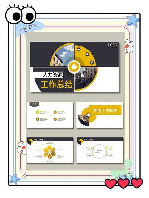 职场人必看：PPT转PDF压缩的3种高效方案，总有一种适合你