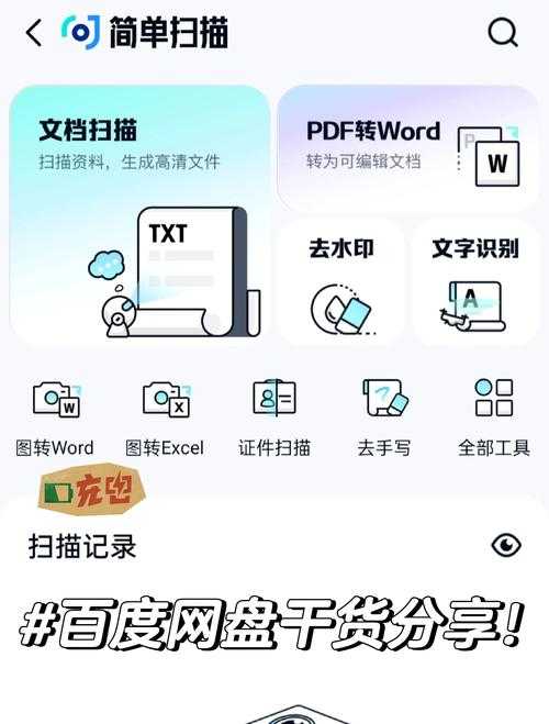PDF阅读器查找功能全攻略:从基础搜索到高阶技巧