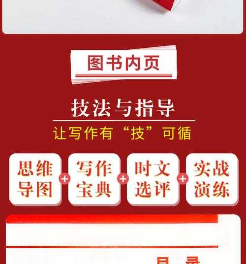 PDF转MOBI的深度实践：从文档到电纸书的优雅迁徙