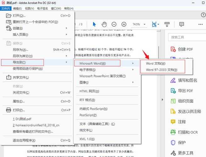 从技术考古到实用指南：深度解析2003版Word转换PDF的现代解决方案
