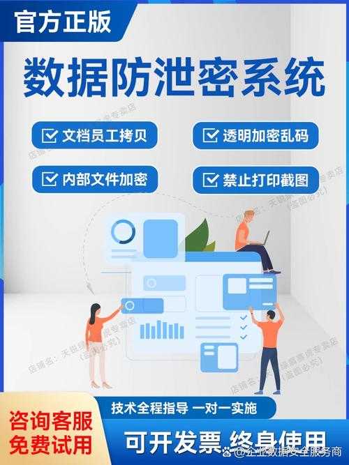 PDF水印怎么做的底层逻辑：从基础操作到专业级防泄密策略