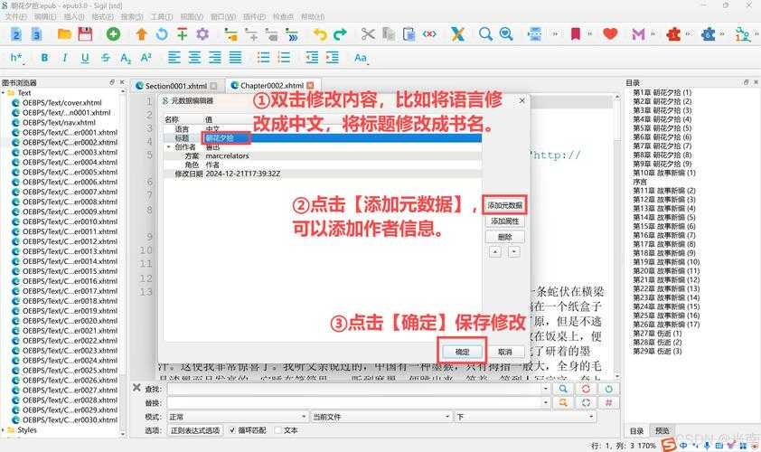 从PDF中精准提取文本:PDFBox PDF转TXT的深度实践与避坑指南