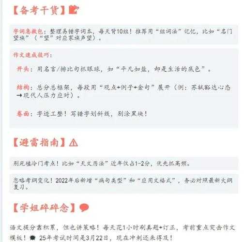 超越复制粘贴：线上PDF转TXT的高效策略与深度避坑指南