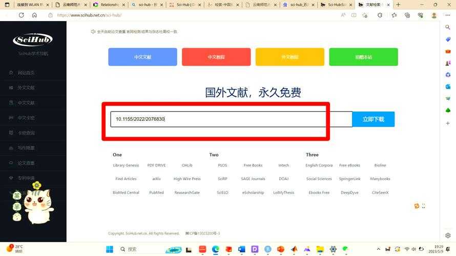 从邮件PDF到可编辑文本:一个技术博主的深度实践指南