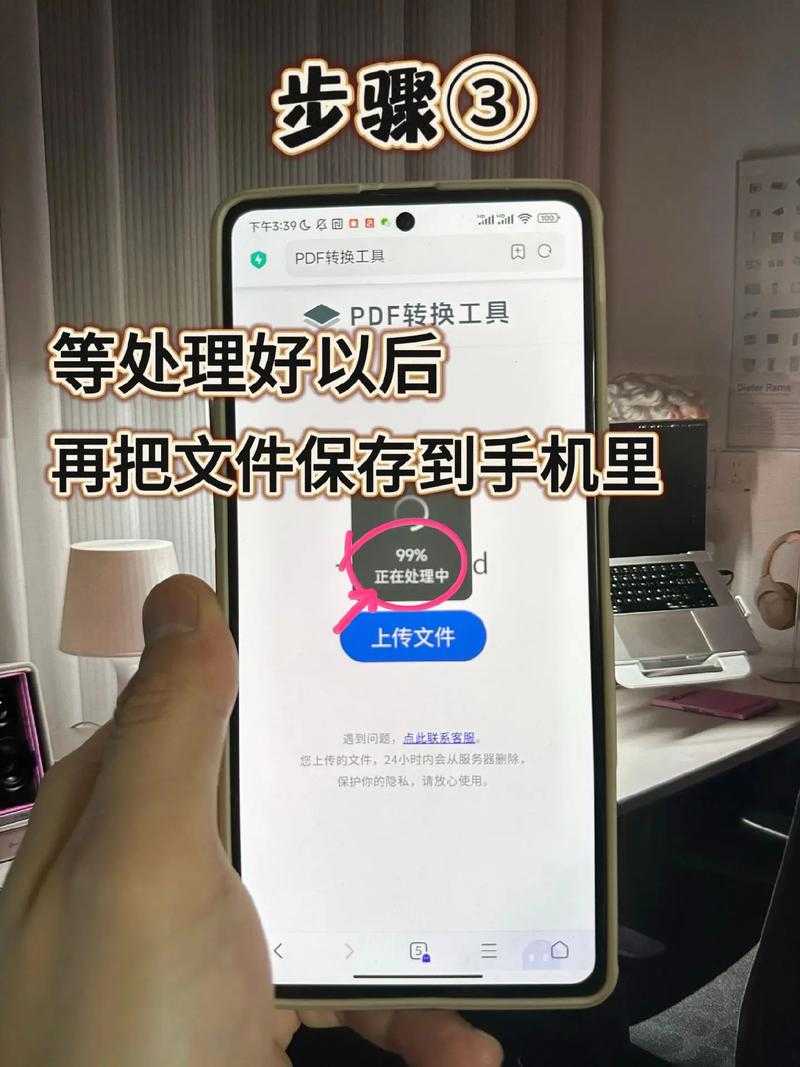 别再为“PDF转PPT”头疼了！从原理到实战，我总结出这份避坑指南