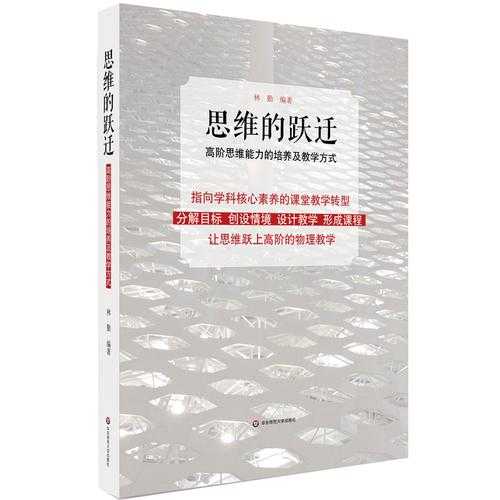 PDF转PPT的深度实践：从“能用”到“好用”的思维跃迁