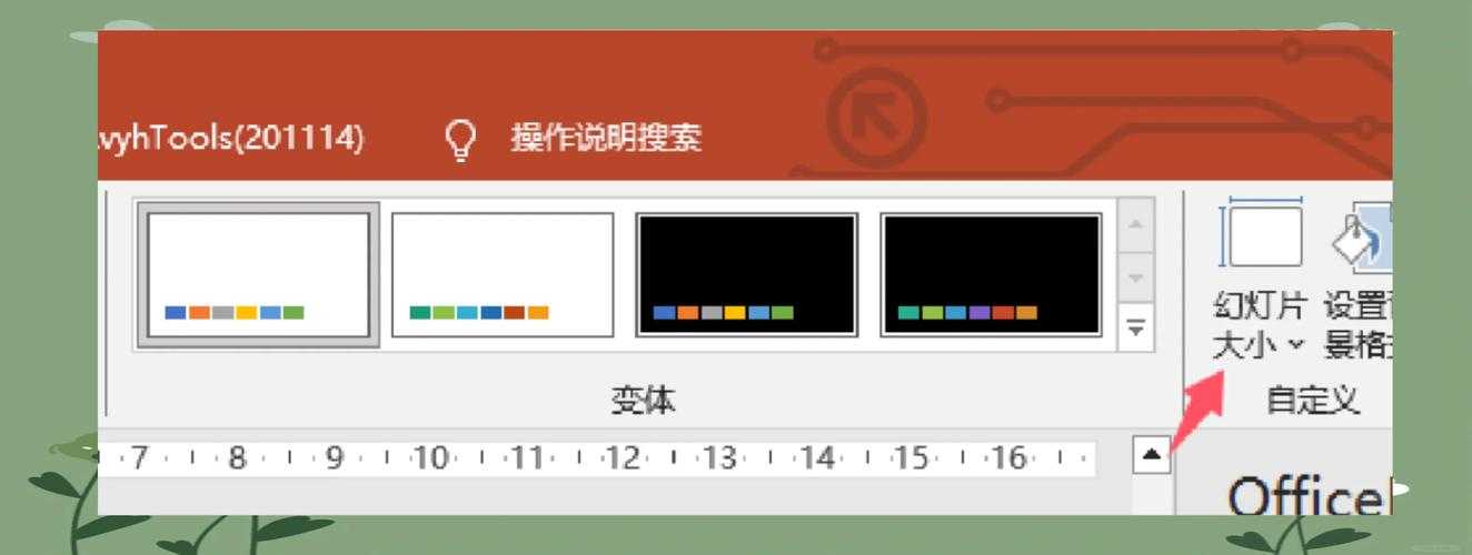 从静态到动态：解锁PPT转PDF视频的完整工作流