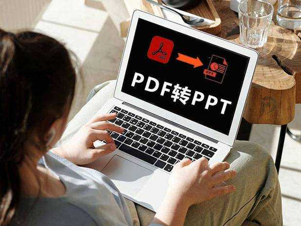 PDF转PPT出现重影：从根源到解决方案的深度剖析