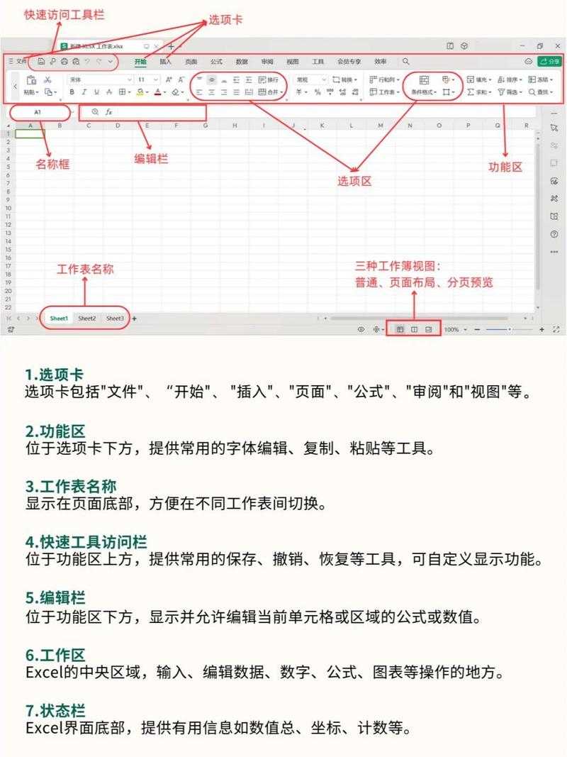 PDF截图转Excel:从办公痛点到效率利器的深度解析