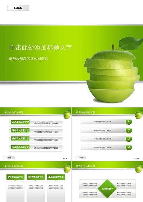 PPT转PDF的绿色方案：告别臃肿软件，专注效率与安全