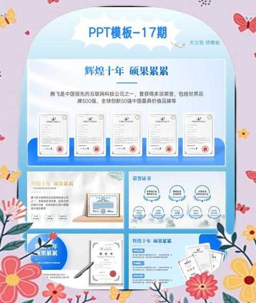 从排版困扰到高效分发：深度解析PPT转PDF分栏的进阶策略